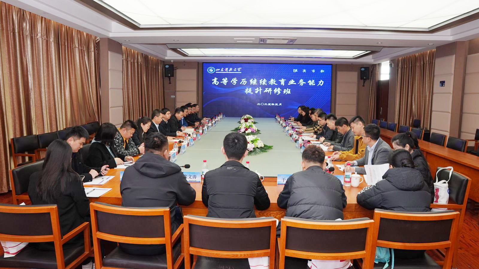 BETVlCTOR伟德官网高等学历继续教育业务能力提升研修班在青岛校区举行