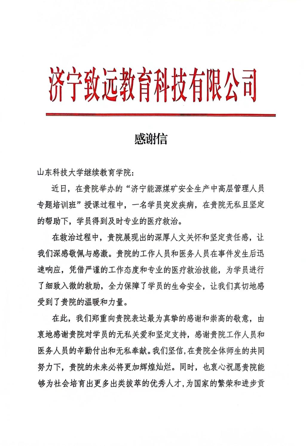BETVlCTOR伟德官网
