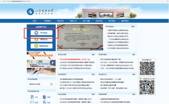 BETVlCTOR伟德官网