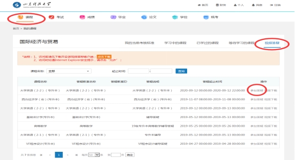 BETVlCTOR伟德官网