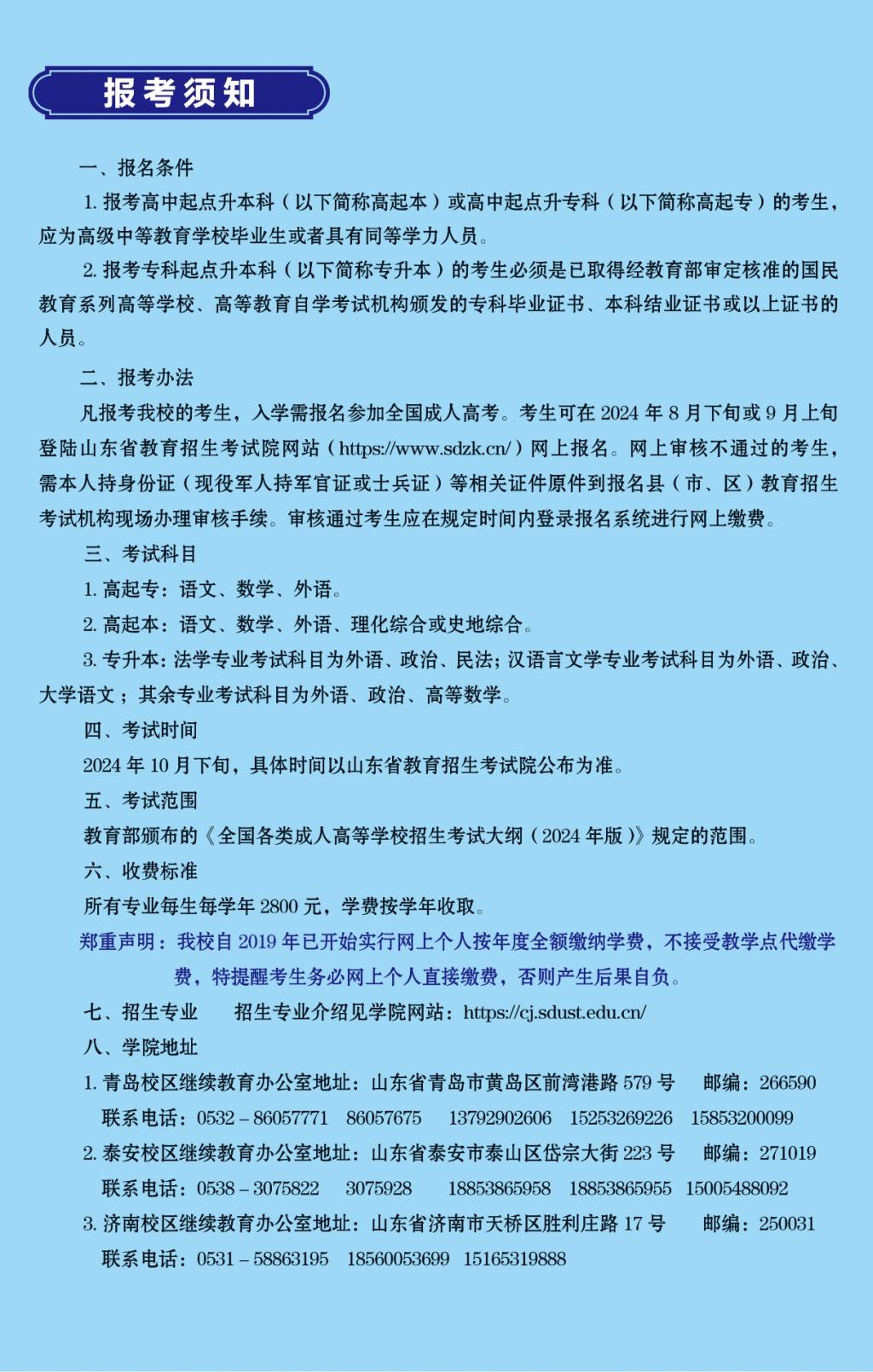 BETVlCTOR伟德官网