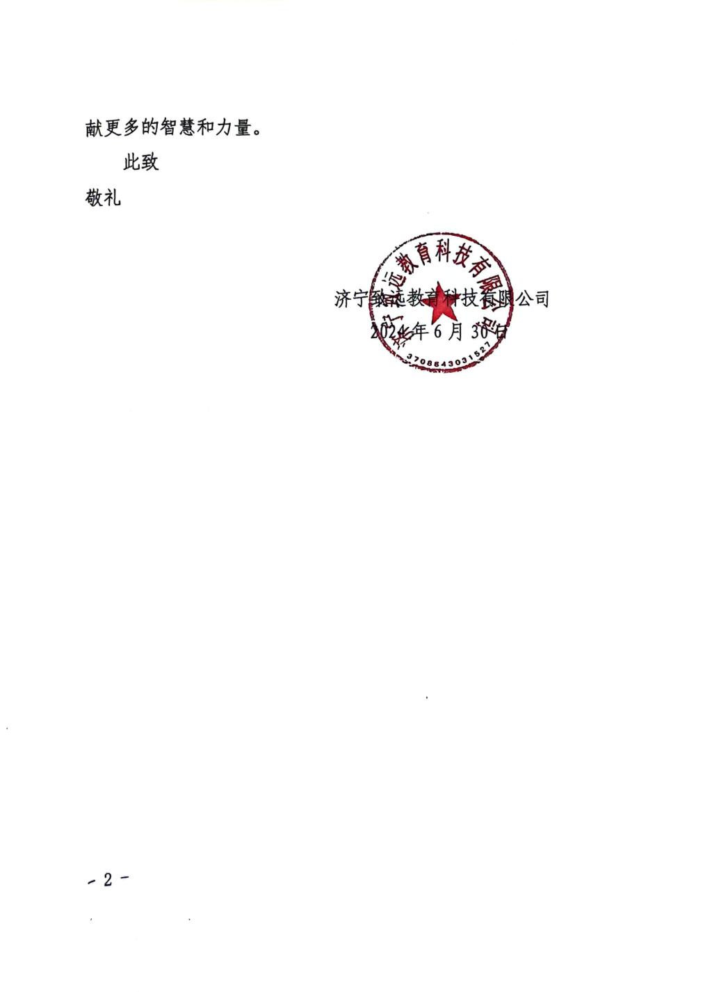 BETVlCTOR伟德官网
