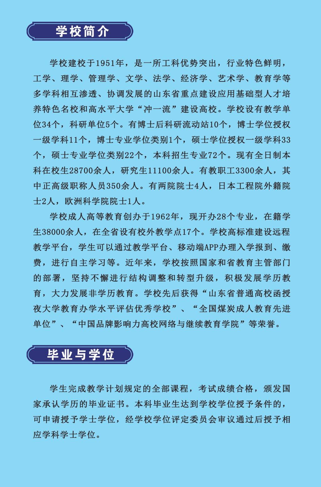 BETVlCTOR伟德官网