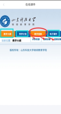BETVlCTOR伟德官网