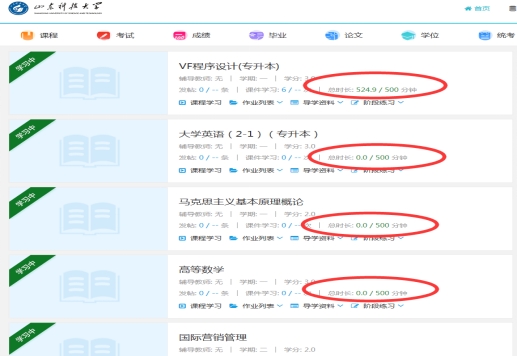BETVlCTOR伟德官网