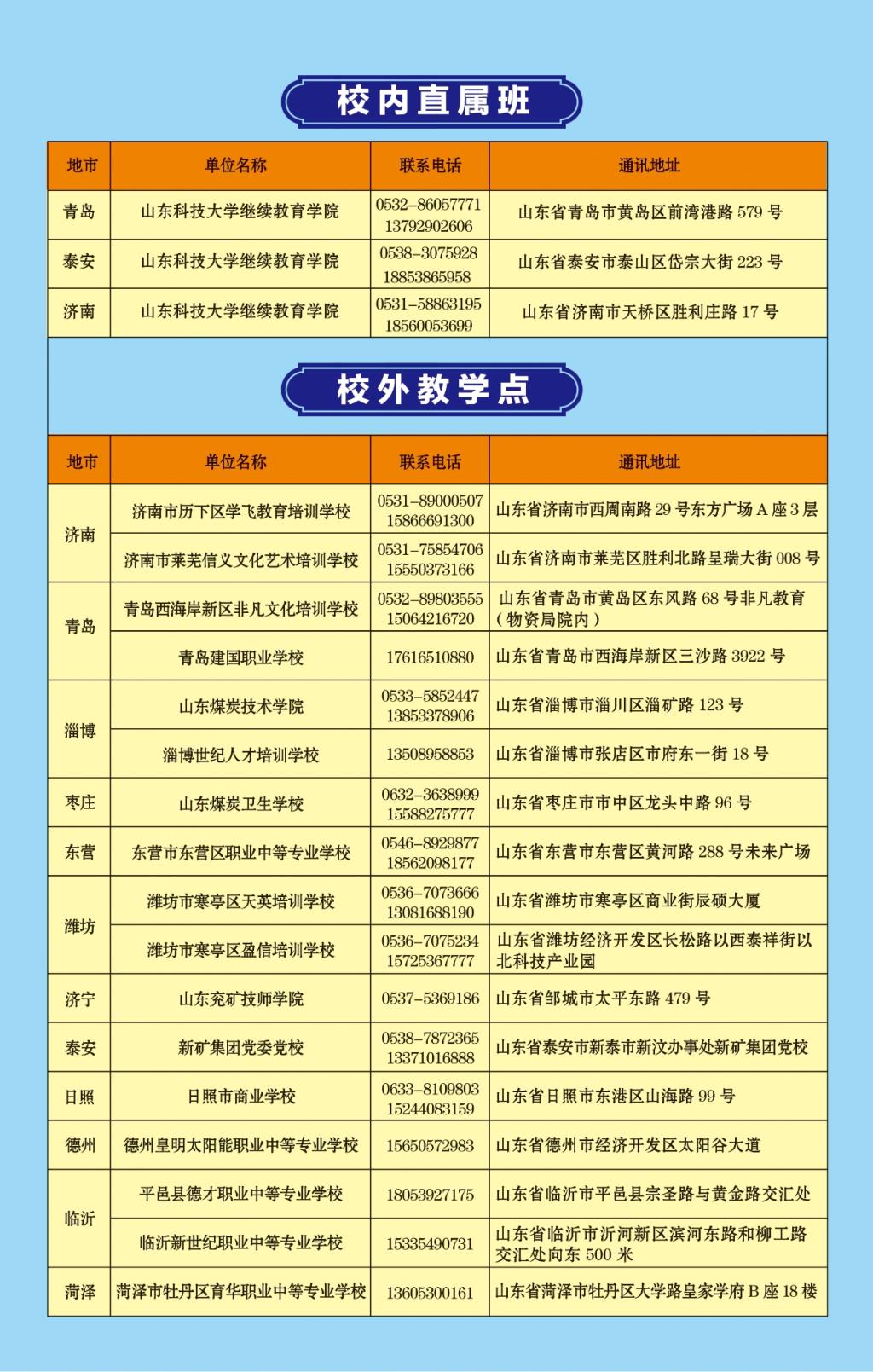 BETVlCTOR伟德官网