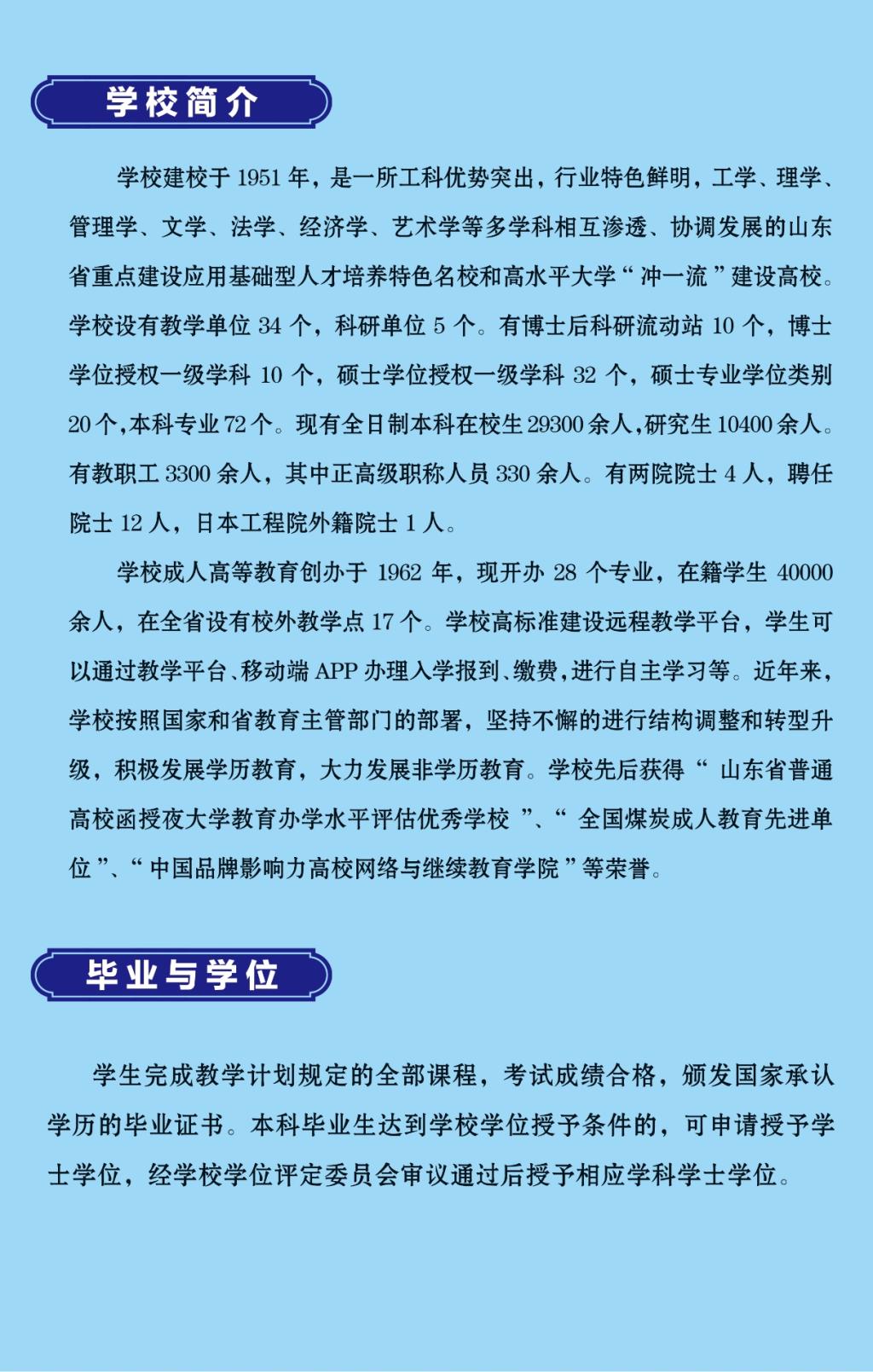 BETVlCTOR伟德官网