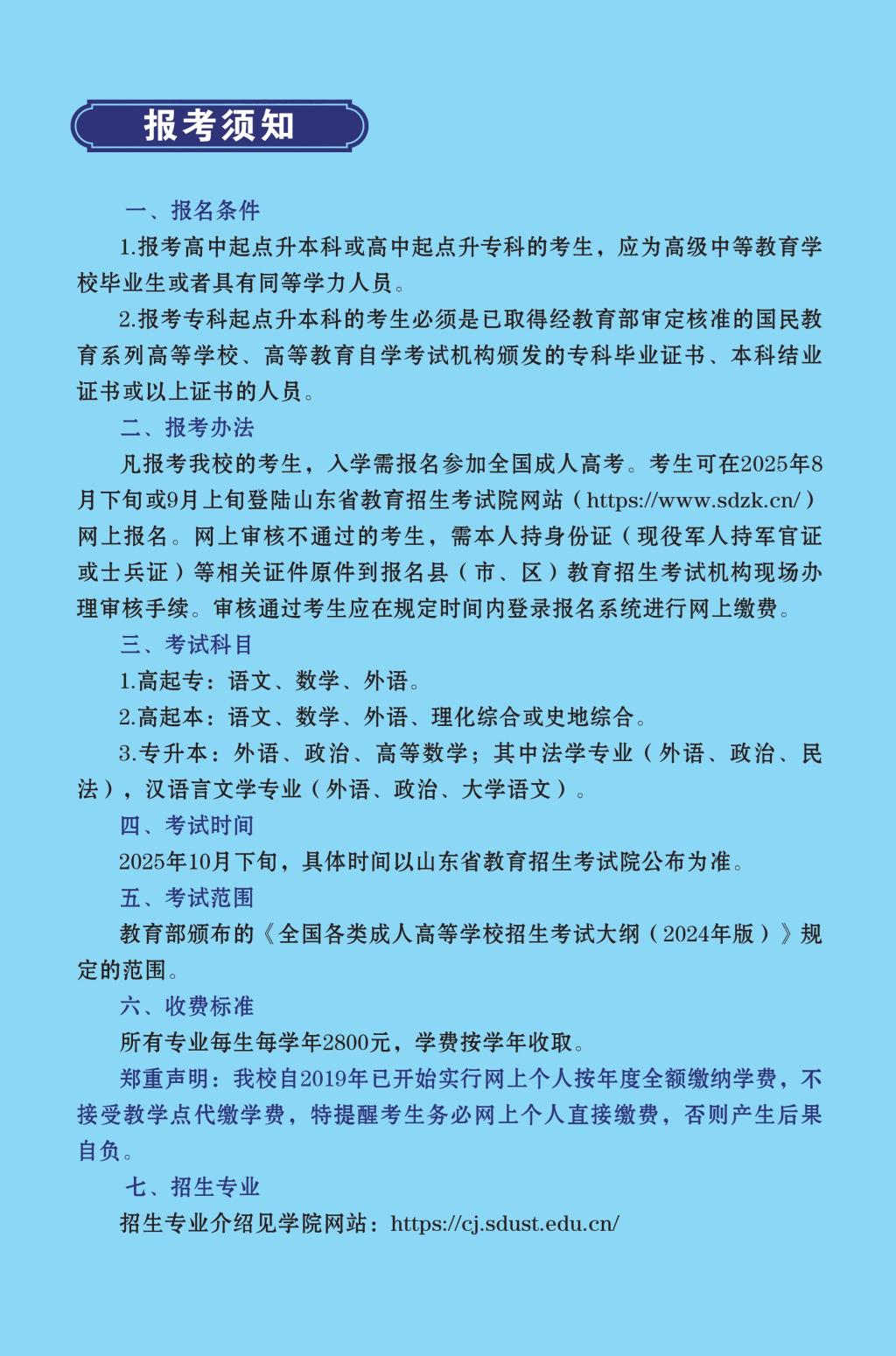 BETVlCTOR伟德官网